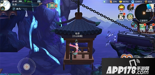 剑网3指尖江湖裴元在哪_剑网3指尖江湖裴元位置攻略一览