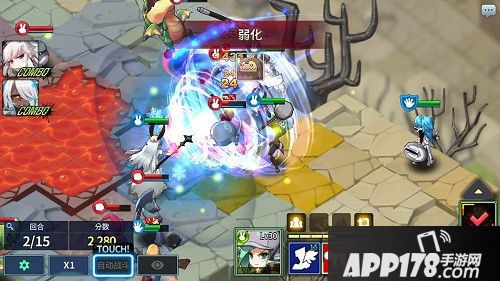 炎之轨迹震撼公测