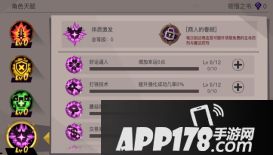 贪婪洞窟2天赋系统开启 1月25日更新公告