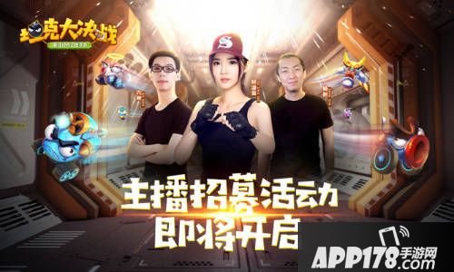 坦克大决战明日全平台首发