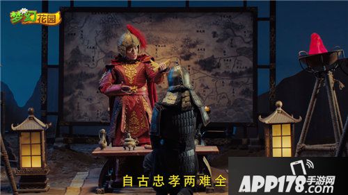 梦幻花园手游新春爆笑广告消除烦恼