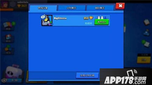 荒野乱斗给予io品类的启示