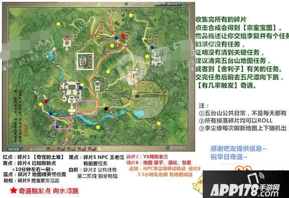 剑网3指尖江湖2019霸刀山庄宠物地点图文汇总 宠物怎么获得