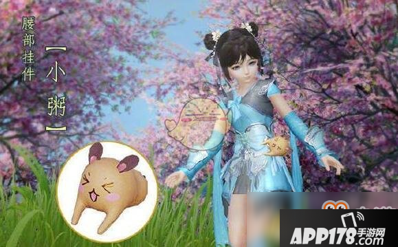 《剑网3：指尖江湖》长安一念挂件怎么得