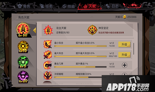 贪婪洞窟2全新新春版本即将上线