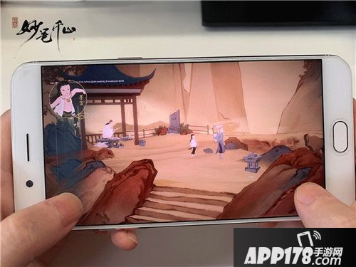 绘真妙笔千山安卓版本即将上线