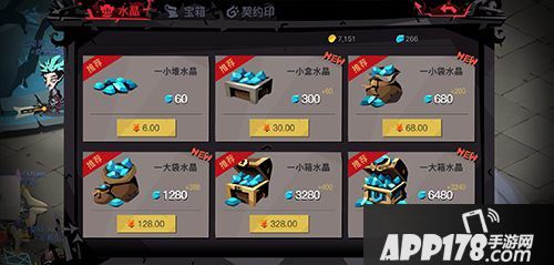 贪婪洞窟2水晶快速获得方式