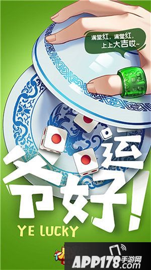 鹿鼎记手游今日正式公开