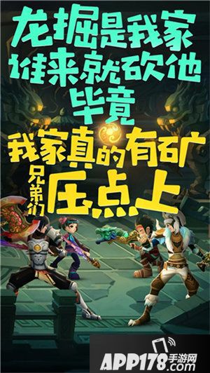 鹿鼎记手游今日正式公开