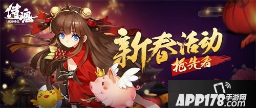 侍魂胧月传说新春版本上线