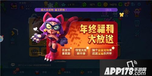 野蛮人大作战大促