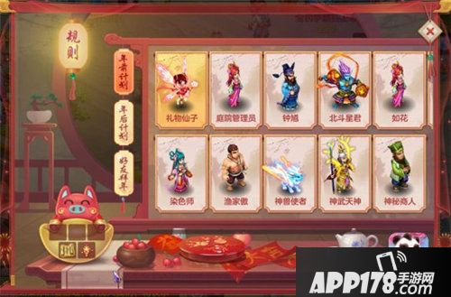 神武3手游新神兽正式上线