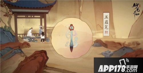 绘真妙笔千山今日全球首发