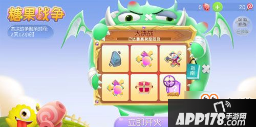 球球大作战魔灵怎么获得？