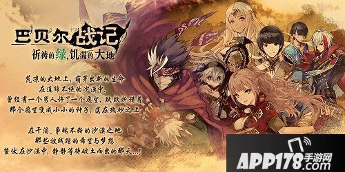 为谁而炼金新英灵上线