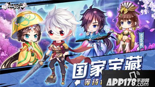 亿次元全平台公测