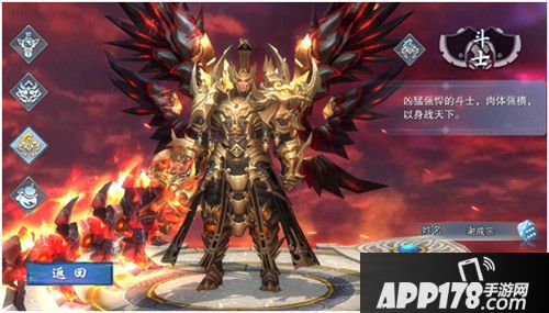 兰陵王今日内测