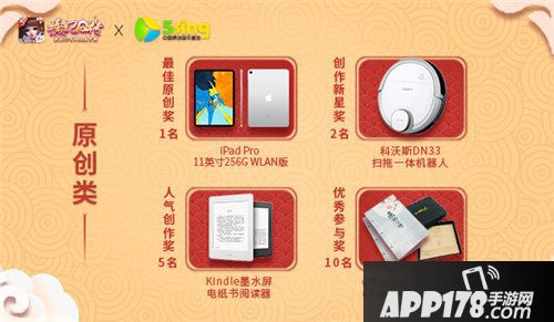 熹妃q传同人音乐唱作大赛今日开启