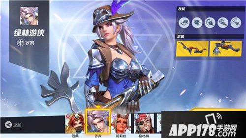 孤岛先锋圣域猎人资料片