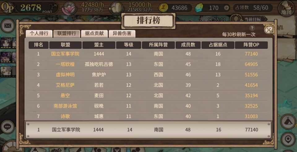 时之歌新手怎么搭配阵容