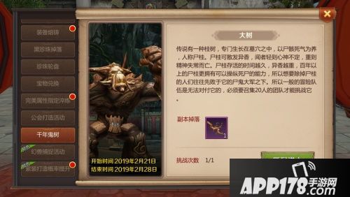 我叫mt4全新boss尸桂