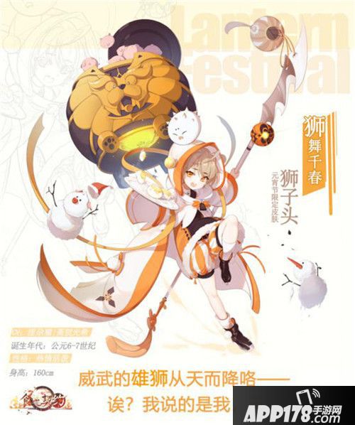 食之契约吃元宵