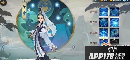 《剑网3指尖江湖》于睿奇穴加点方法推荐介绍