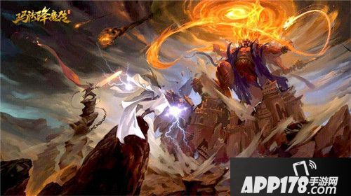 玛法降魔传3d旗舰