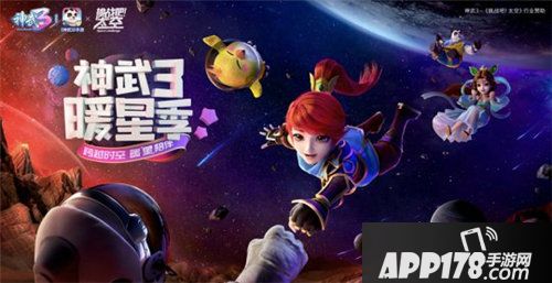 挑战吧太空催泪收官神武3携手志愿者荣誉归来