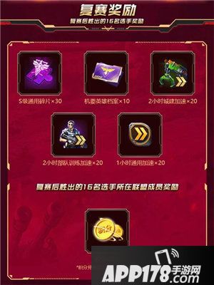 红警ol手游最美女神活动海选