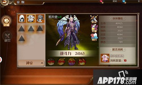 勇者荣耀公测2月22号