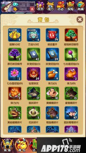 新葫芦娃节日收获盘点