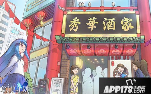 幻想计划探寻舌尖上的文明