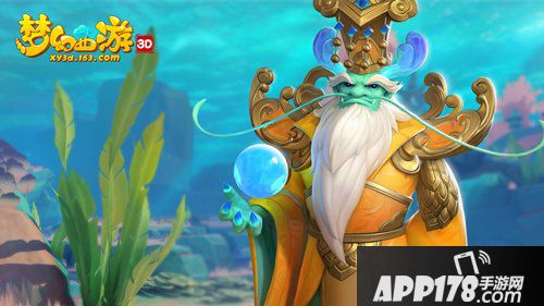 梦幻西游3D龙宫门派技能详解