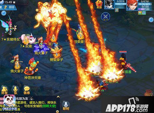 神武3手游植树活动