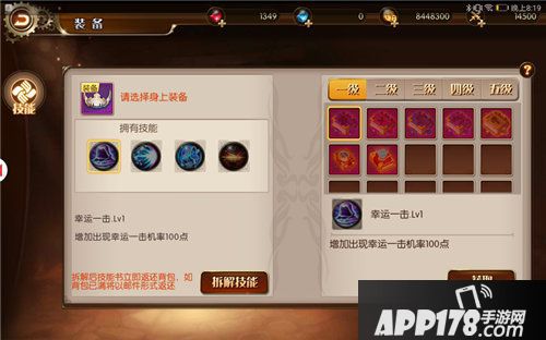 勇者荣耀今日公测