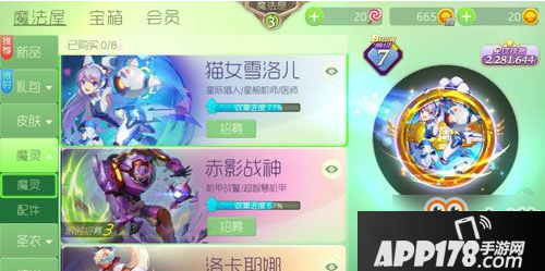 球球大作战魔灵怎么获得？