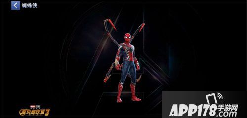 漫威未来之战相爱相杀的情侣