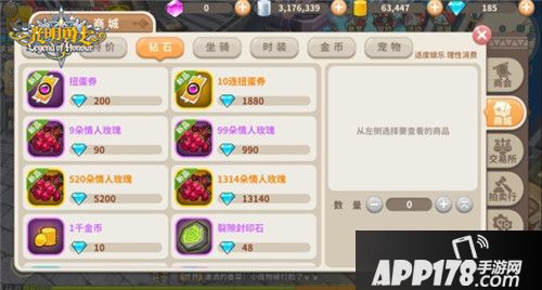 光明勇士丘比特之弓萌趣来袭