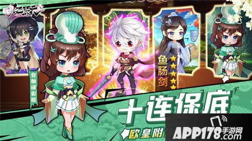 亿次元全平台公测