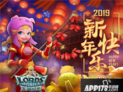 《王国纪元》喜迎新春加入“大富翁”玩法