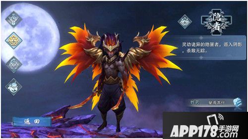 兰陵王今日内测