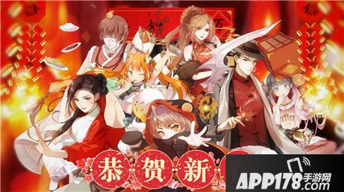 食之契约海量新卡