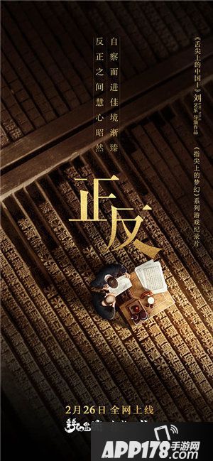 梦幻西游指尖上的梦幻3