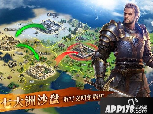 英雄之城2战争策略手游