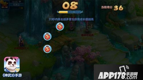 神武3手游植树活动