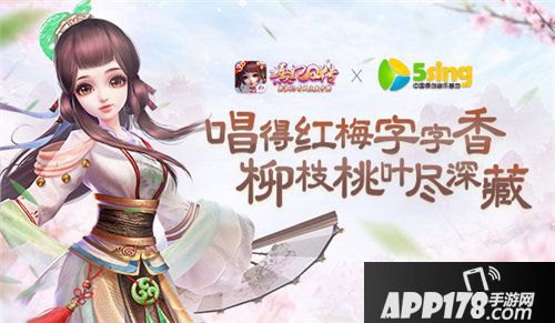 熹妃q传同人音乐唱作大赛今日开启