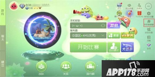 球球大作战papi酱