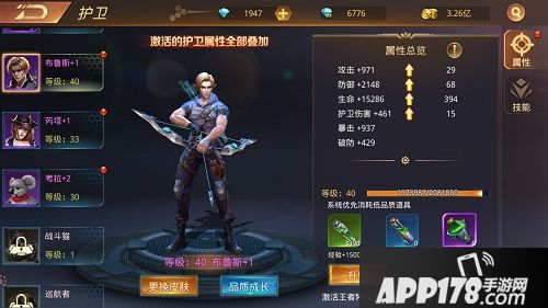 文明曙光人形护卫的故事