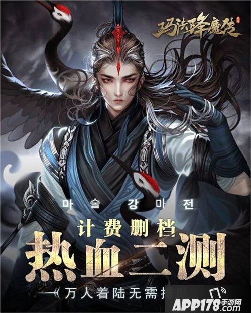 玛法降魔传开测